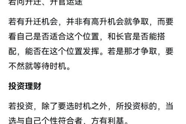胡公灵签第六十九签求解