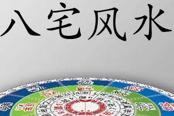 怎样识别和化解阳宅风水煞气？