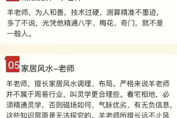 算命婚姻最准互动  算命先生算姻缘