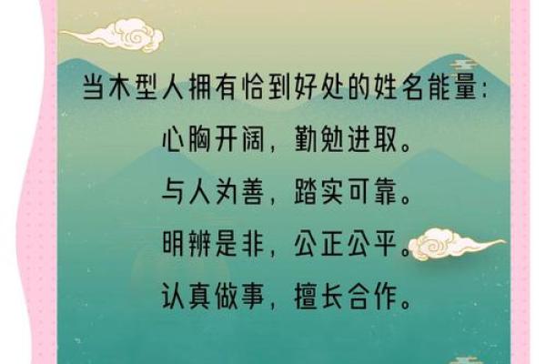 姓名学之八字五行