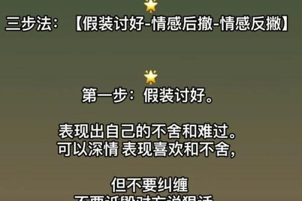 挽回女友找坏男孩测试女友 结果女友喜欢上坏男孩了怎办