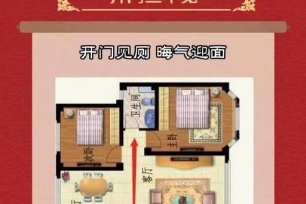 居家生活出问题会影响婚恋风水