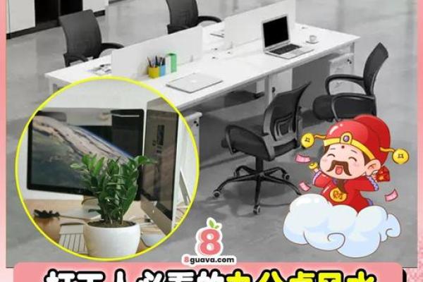 书房摆放电脑风水讲究