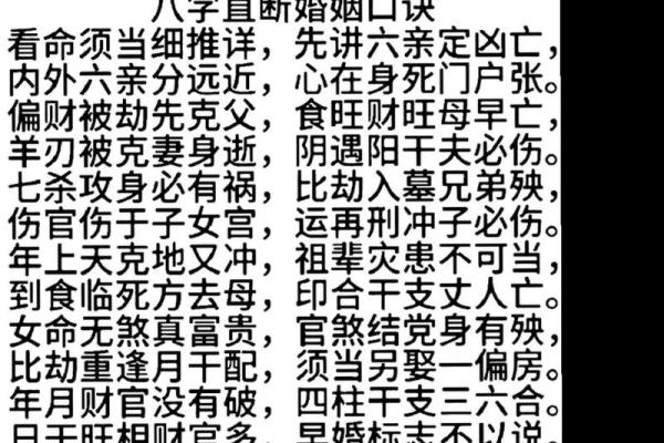 查你的八字是否有神仙跟着