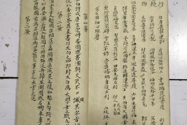 关公灵签44签