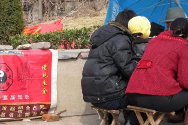 算命人口变动