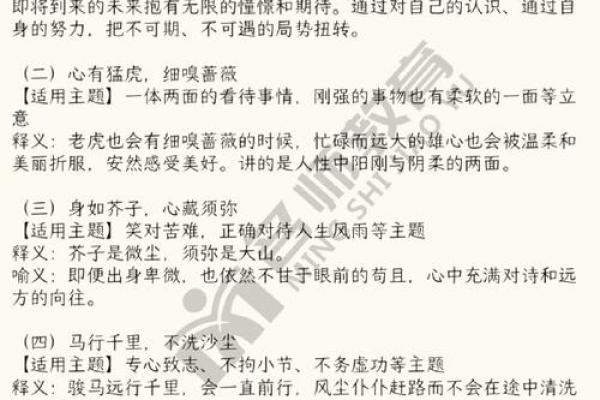 八字测算你能考上公务员吗