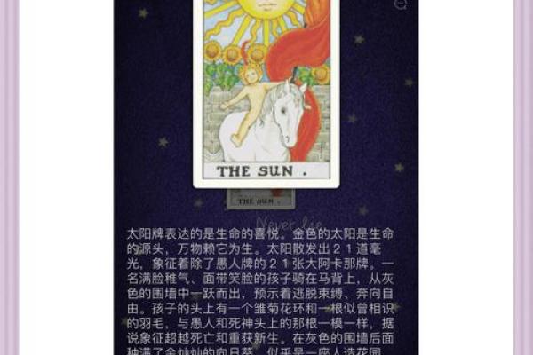 塔罗牌测试：未来三个月，你心中所想能成真吗？