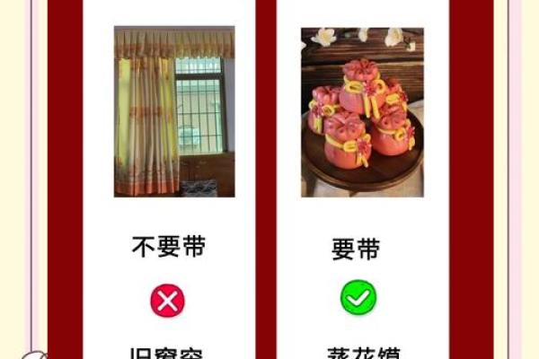 福建搬新家不能带三件东西乔迁风水