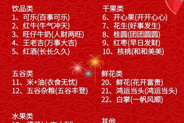 福建搬新家不能带三件东西乔迁风水