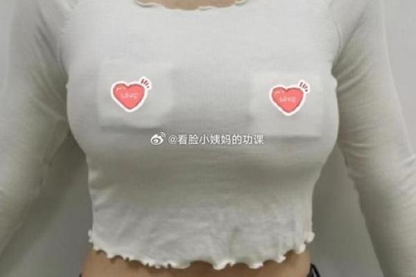 八字下垂奶