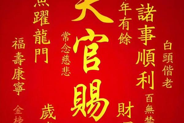 紫薇星君圣诞日