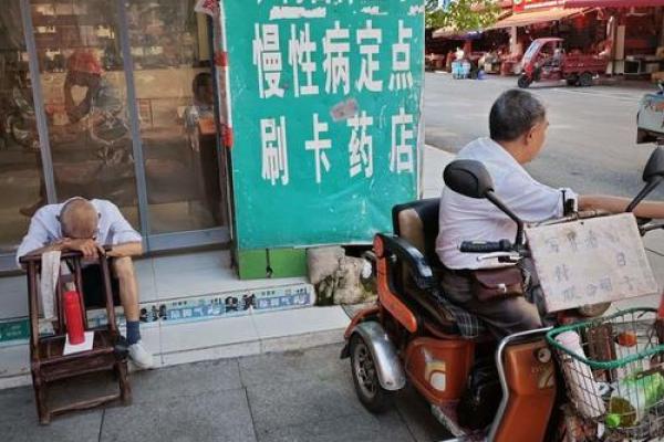 房子开药店对风水