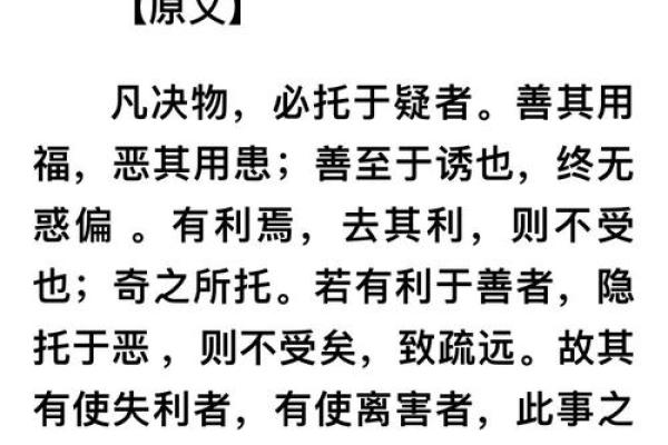 庞涓下山记：鬼谷子的八字预言竟然成真了！