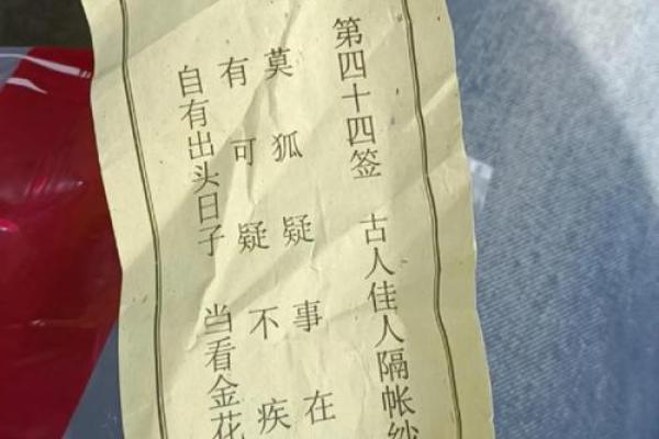 求灵签要烧掉