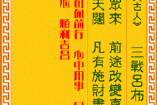 怎样恢复每日灵签记录呢