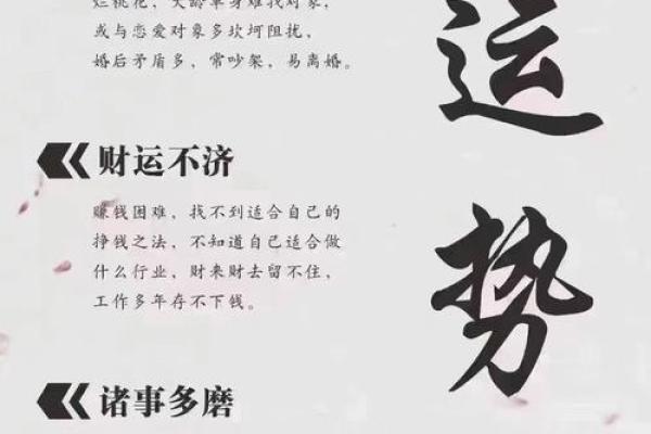 如何利用风水让自己能心想事成