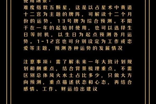 塔罗测试：你未来一个月的事业运势如何？