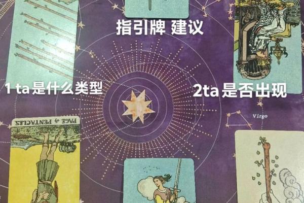 塔罗测试：你未来一个月的事业运势如何？