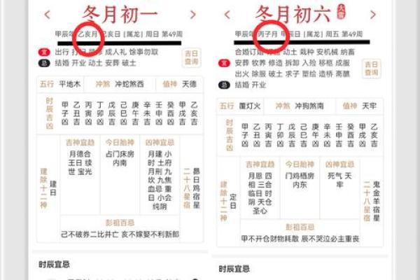 算命说阳历还是农历准确