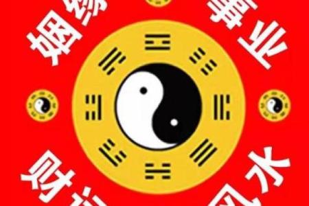 在线测八字