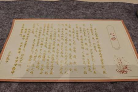 东岳灵签三十一