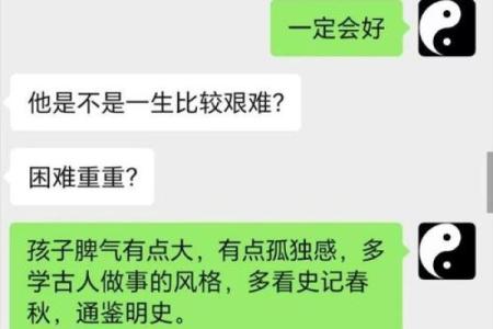八字断生死