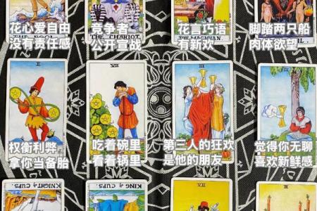 【塔罗测试】选一张牌，看你五月整体运势如何？