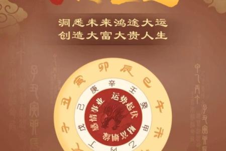 算命玄学剧集推荐
