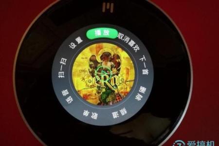 爱星盘怎么设置古典模式背景