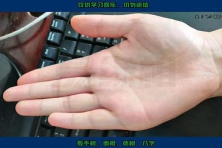 4个斗的男人是什么命 手指斗的数量代表什么命