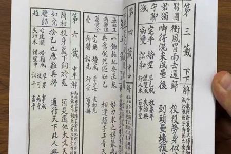 观音灵签上签都是好签吗
