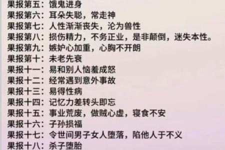 纯阴八字男命好不好 情感曲折思虑过多