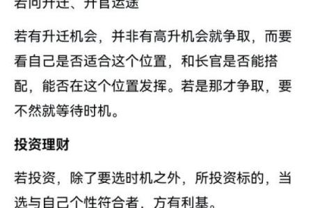 胡公灵签第六十九签求解