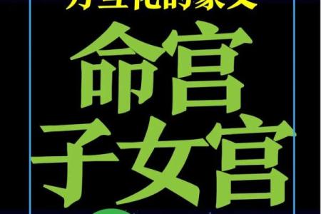 紫薇斗数看修行人