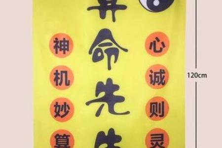 算命婚姻最准互动  算命先生算姻缘