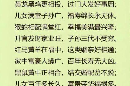 多婚的八字