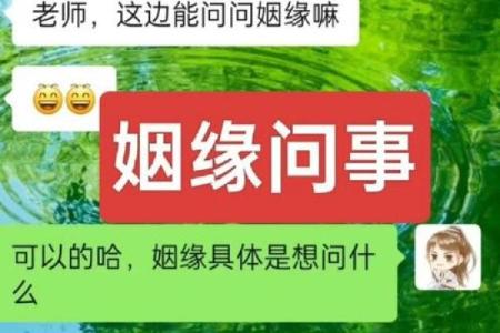 算两个人的姻缘算命免费算