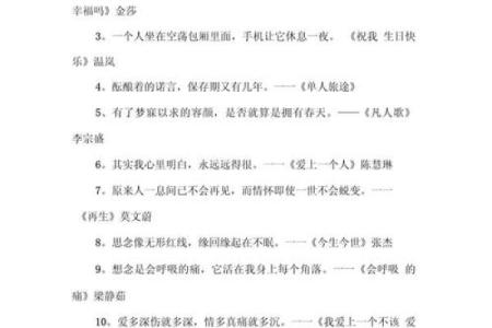qq签名伤感唯美短语八字