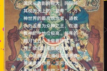 玉帝爷灵签10白话解签