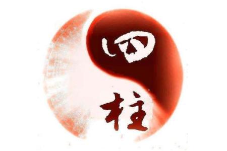 紫薇斗数职业学院