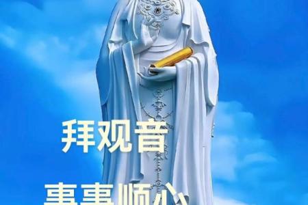 观音签第十三签上上签