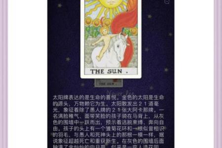 塔罗牌测试：未来三个月，你心中所想能成真吗？