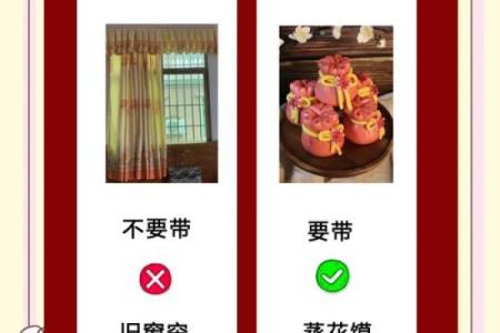 福建搬新家不能带三件东西乔迁风水
