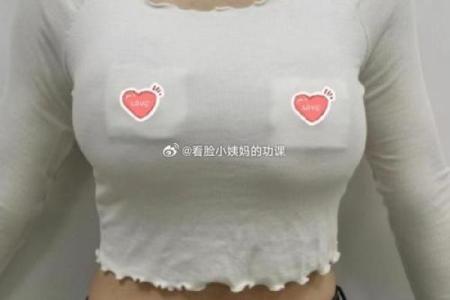 八字下垂奶