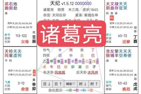 紫微斗数火太多 紫微斗数火贪？
