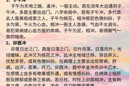 中国批八字最厉害是谁