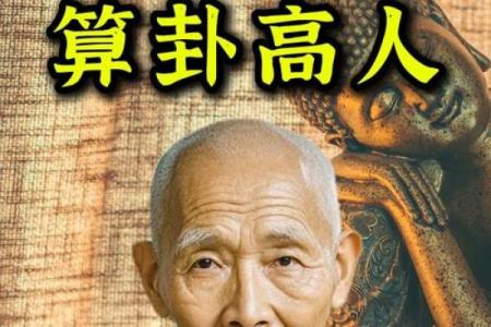 保定八字算命师傅
