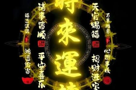 如何利用风水让自己能心想事成