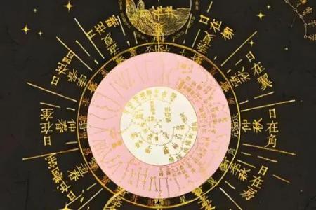 格局高的八字